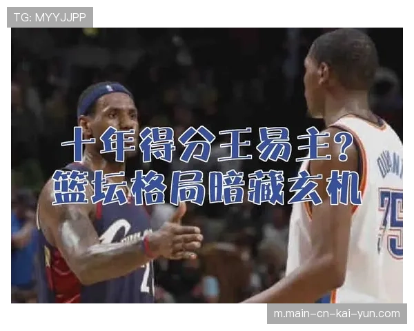 四场比赛数据分析显示亚洲篮坛竞争格局正发生微妙变化 四场比赛数据分析显示亚洲篮坛竞争格局正发生微妙变化